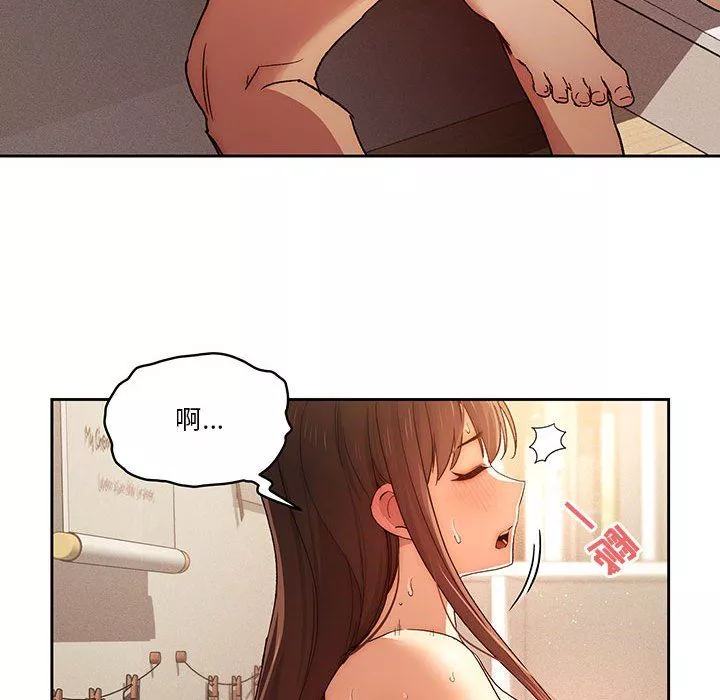 疫情期間的家教生活第32話