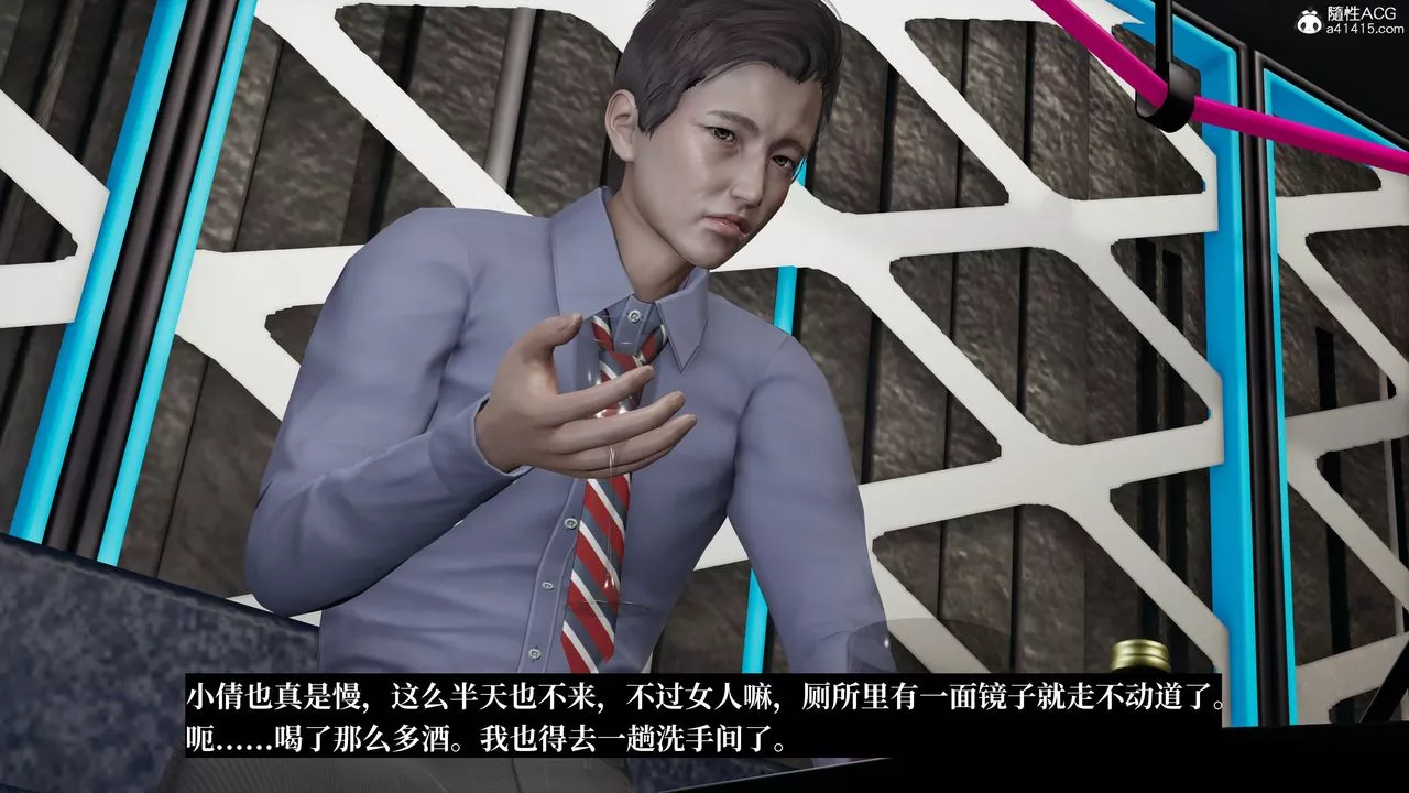 [3D]媽媽被他人寢取第05章【第1話】