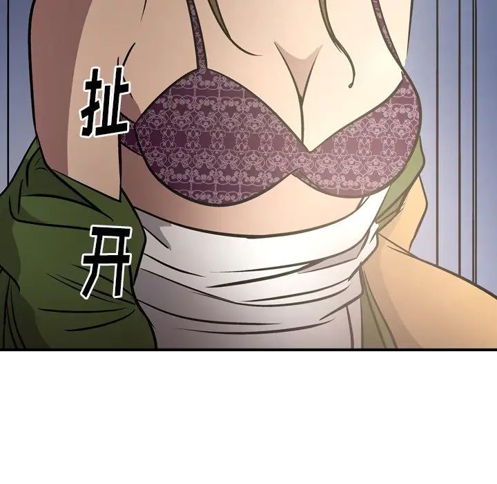 经纪人第57话