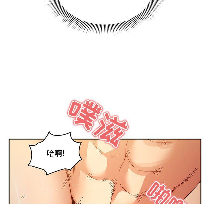 疫情期间的家教生活第32话