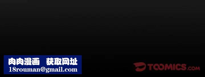 经纪人第57话