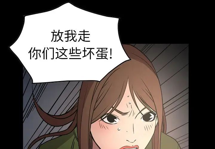 经纪人第58话