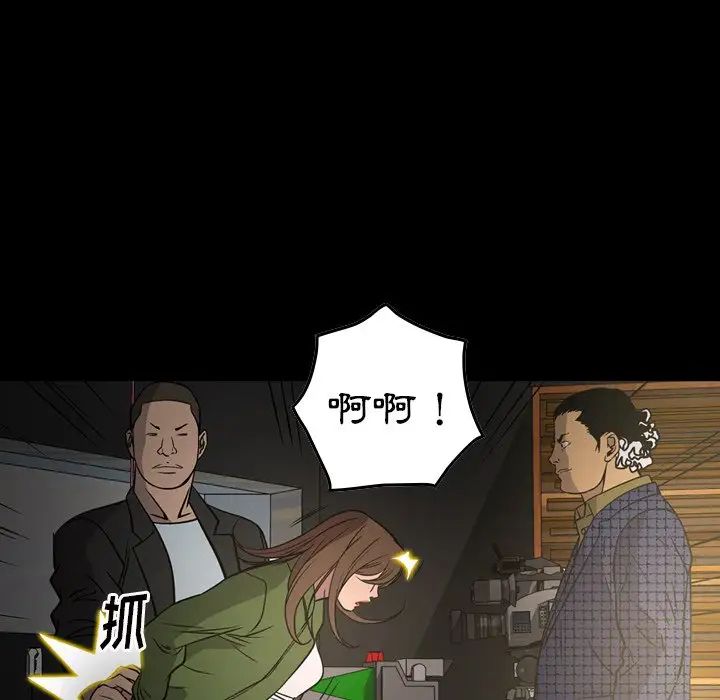 经纪人第58话