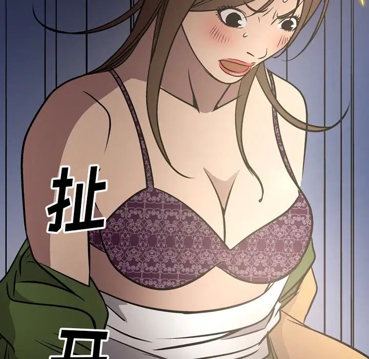 经纪人第58话