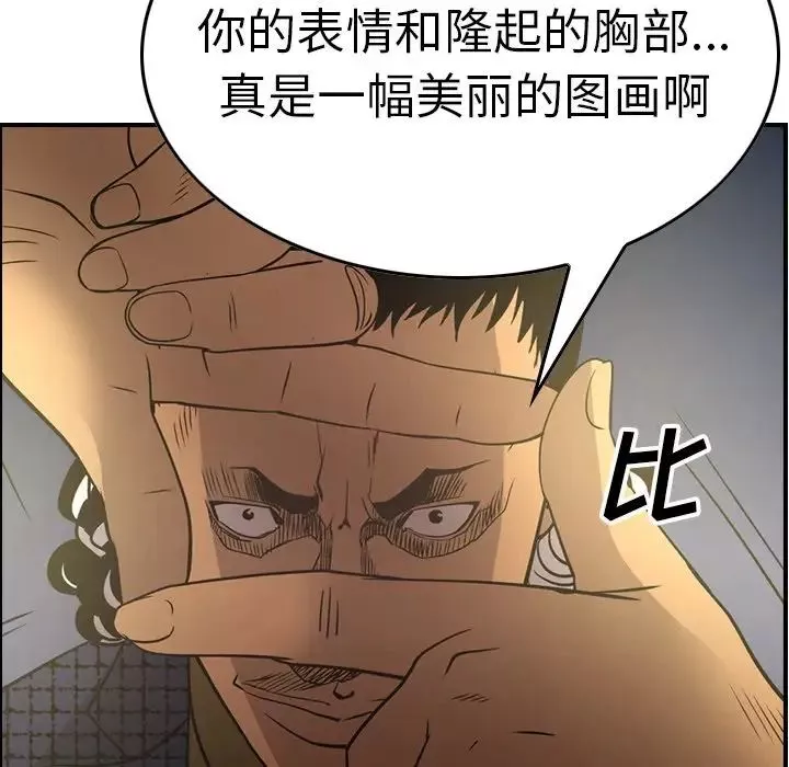 經紀人第58话