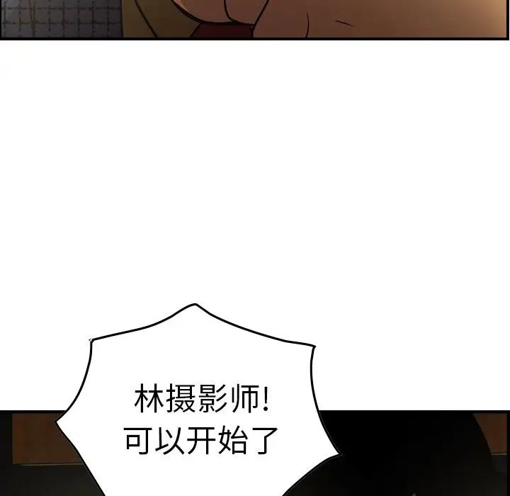 经纪人第58话