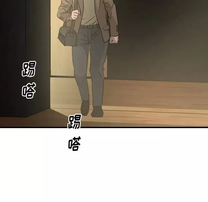 經紀人第58话