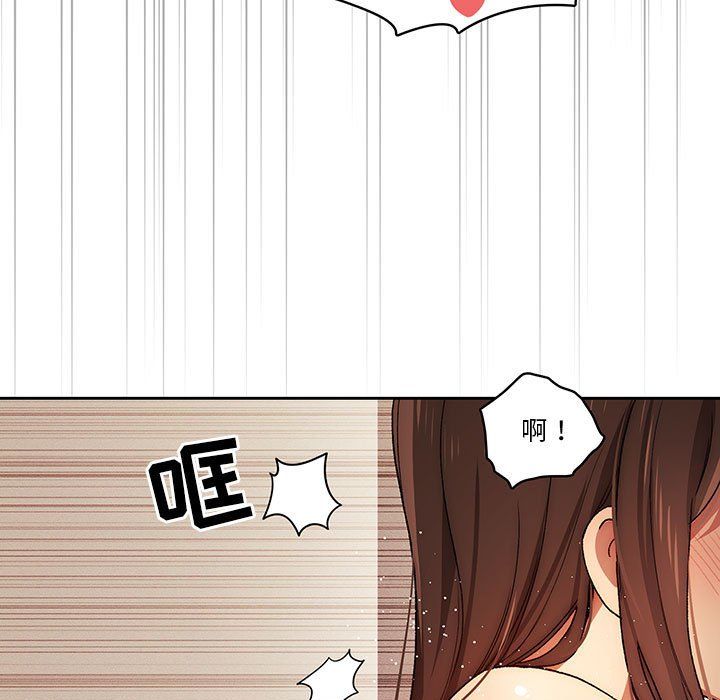 疫情期间的家教生活第32话