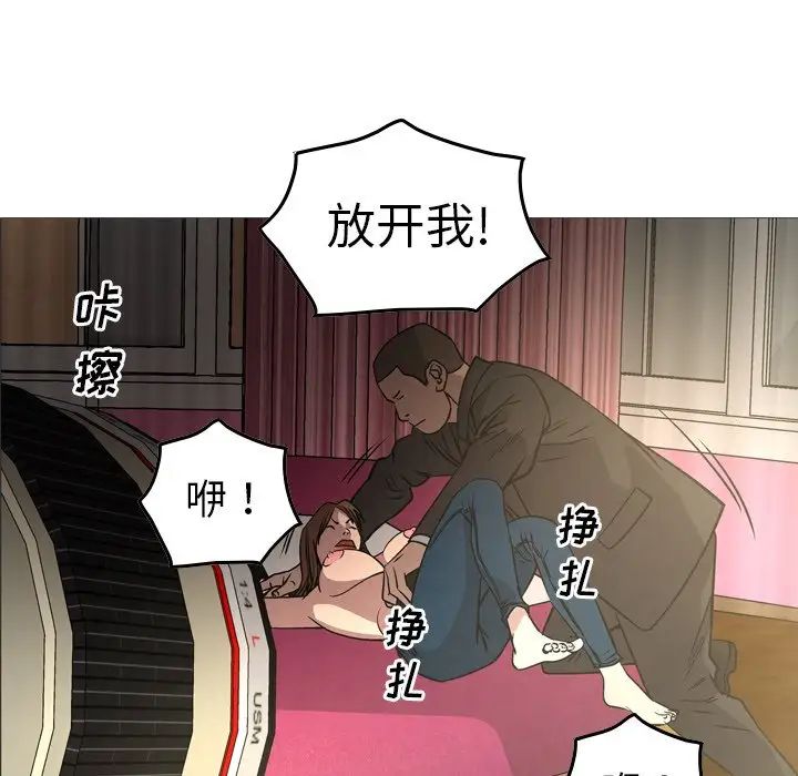 经纪人第58话
