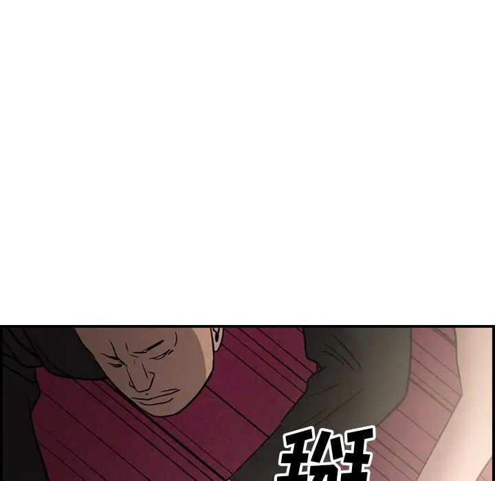 经纪人第58话