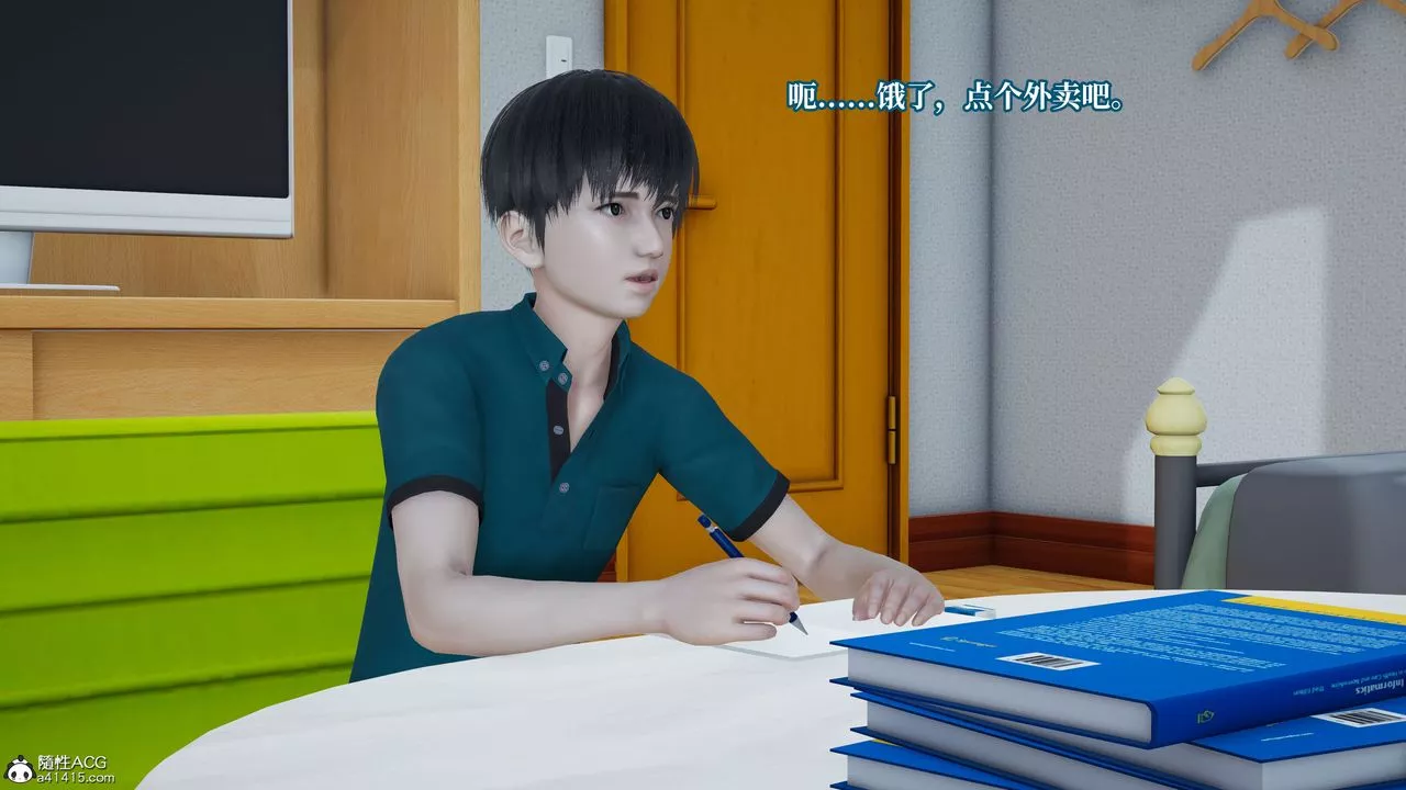 [3D]媽媽被他人寢取第05章【第2話】