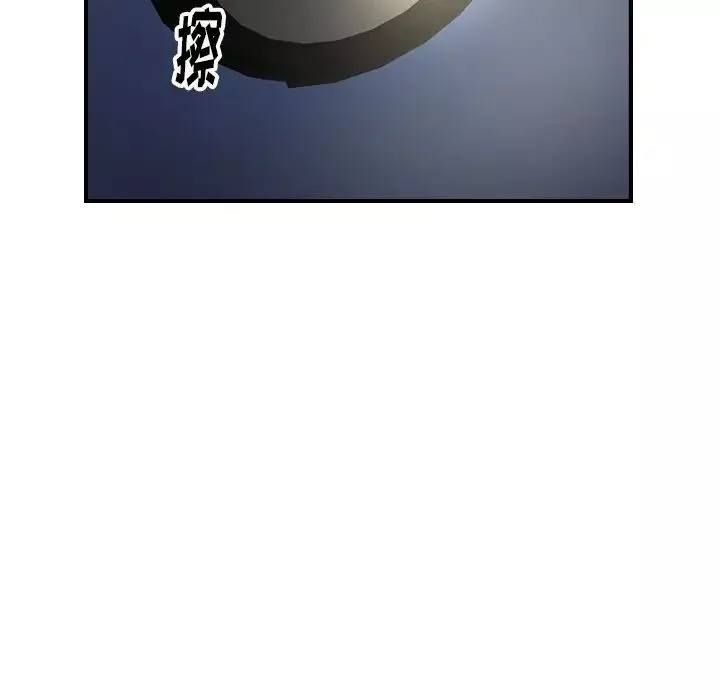 經紀人第58话