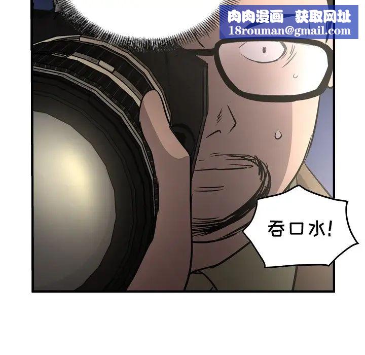 经纪人第58话