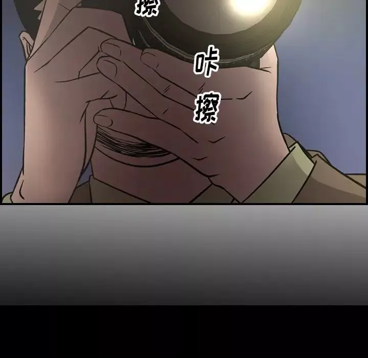 經紀人第58话