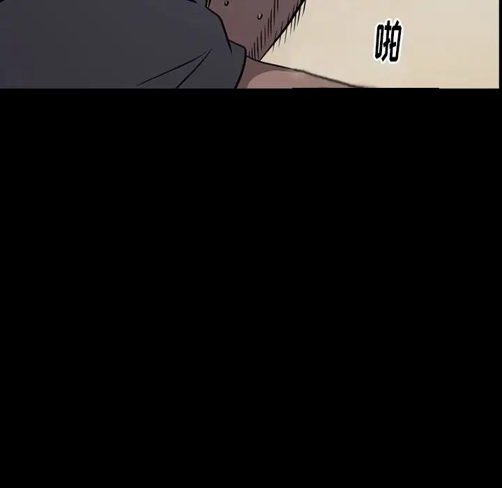 经纪人第58话