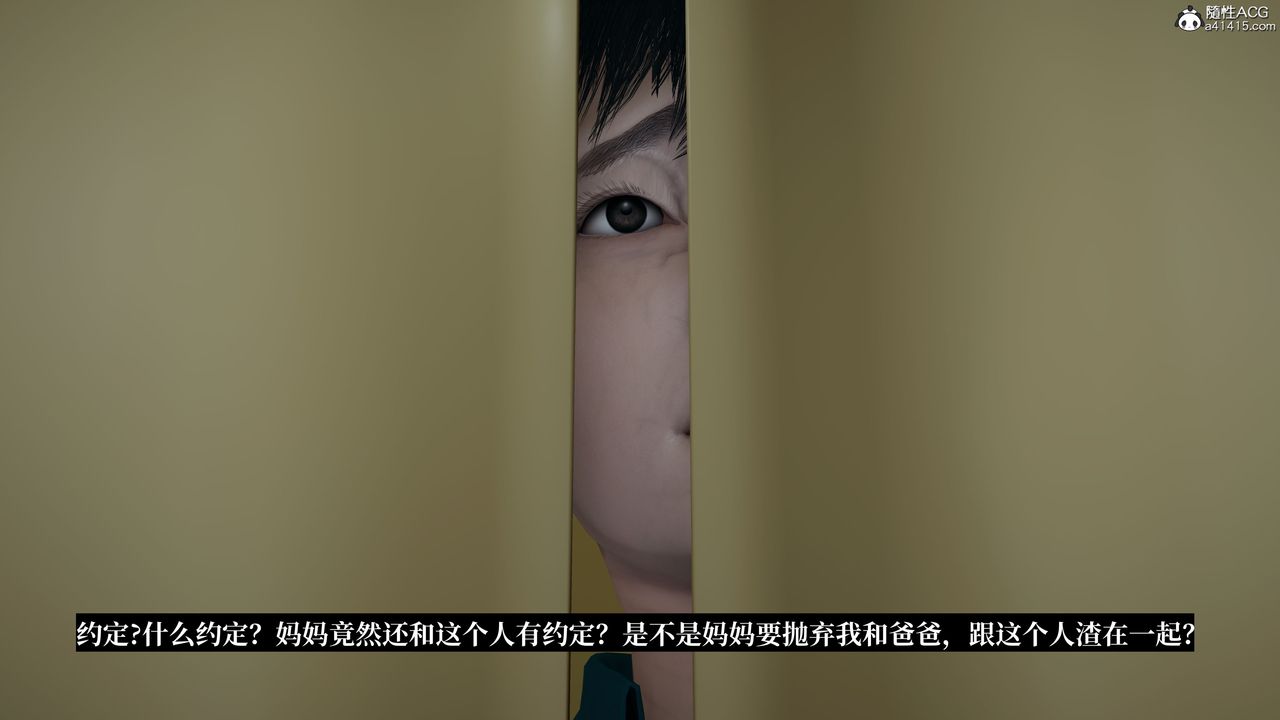 [3D]媽媽被他人寢取第06章【第1話】