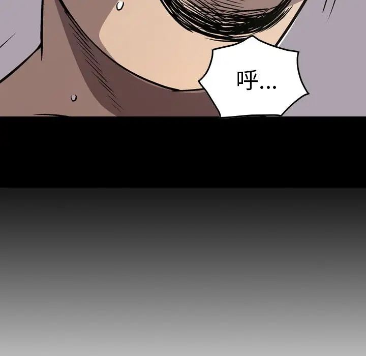 经纪人第58话