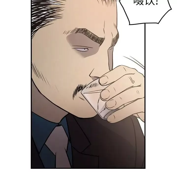 經紀人第58话