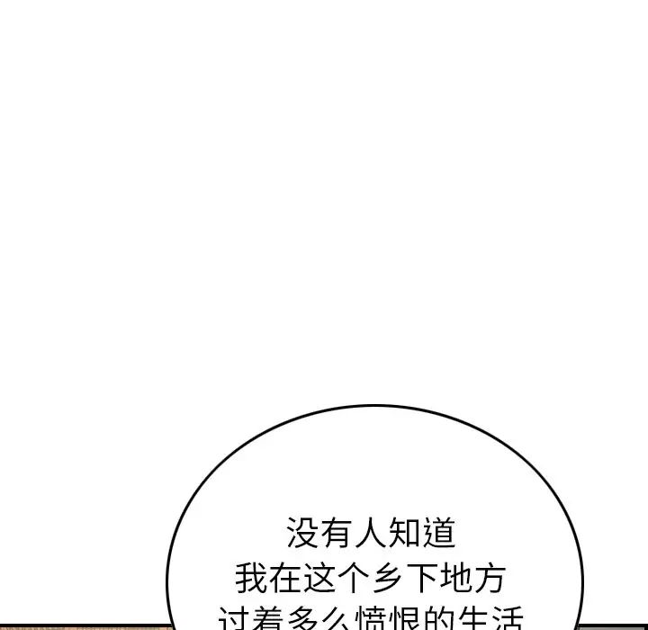 经纪人第58话