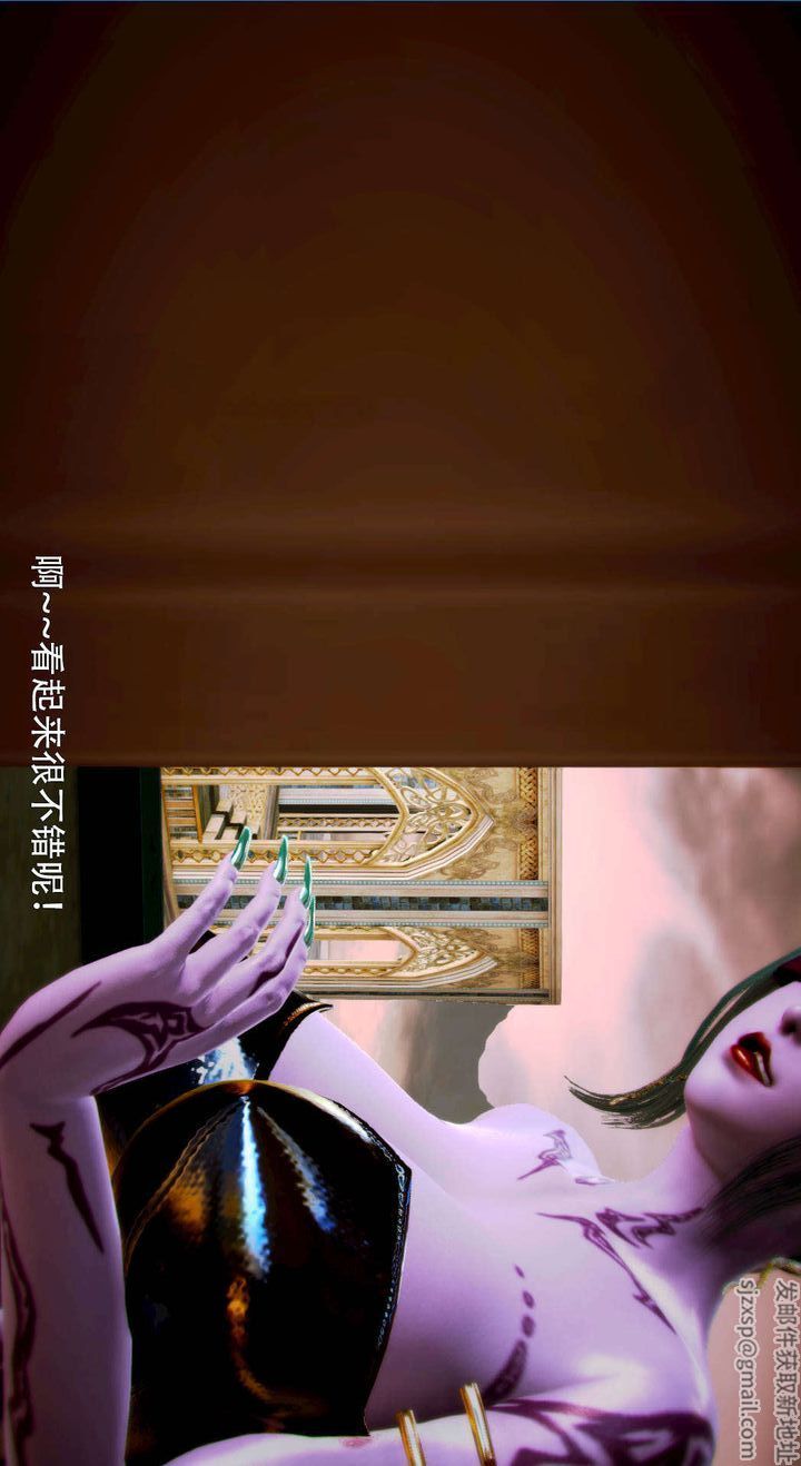 [3D]去讨伐魅魔的勇者们第05话