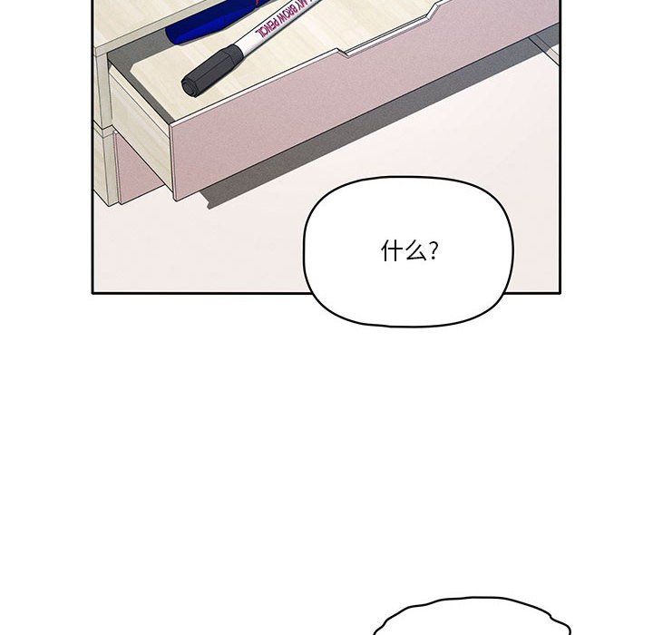 疫情期间的家教生活第33话