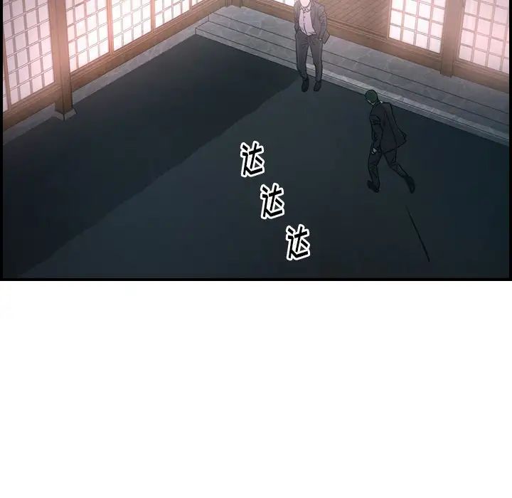 经纪人第58话