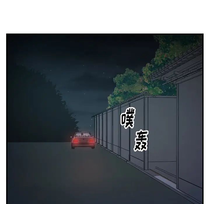 经纪人第58话