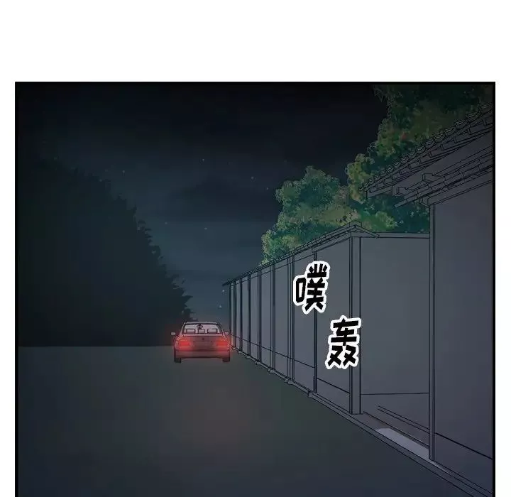 經紀人第58话