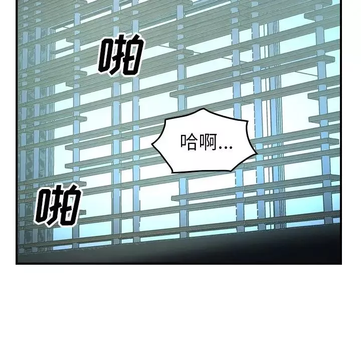 經紀人第58话