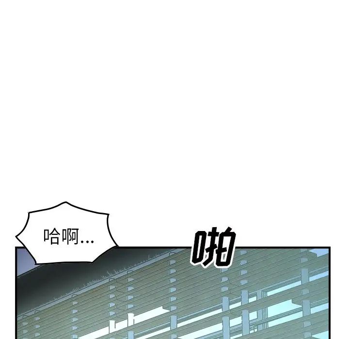 经纪人第58话