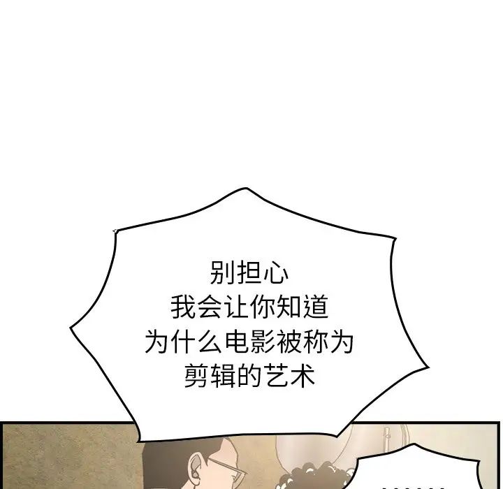 经纪人第58话
