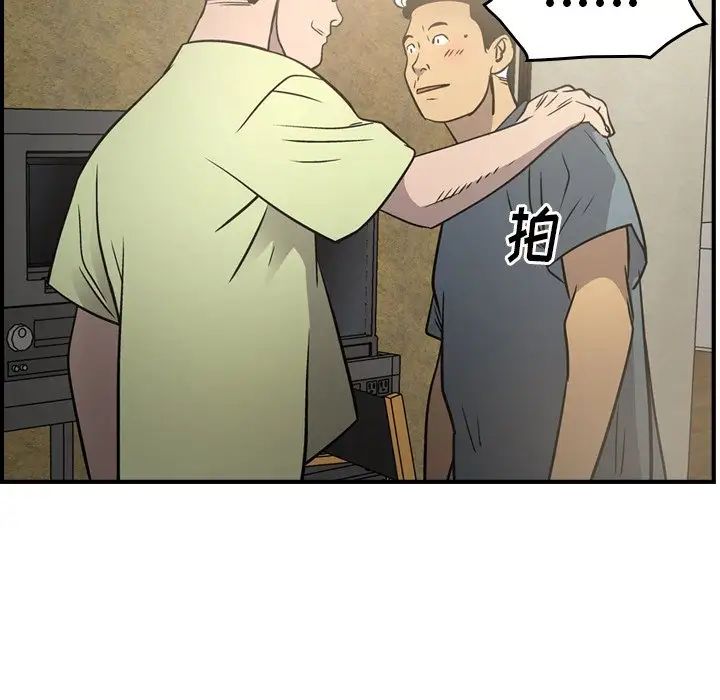经纪人第58话