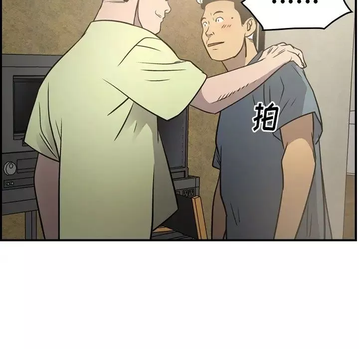 經紀人第58话