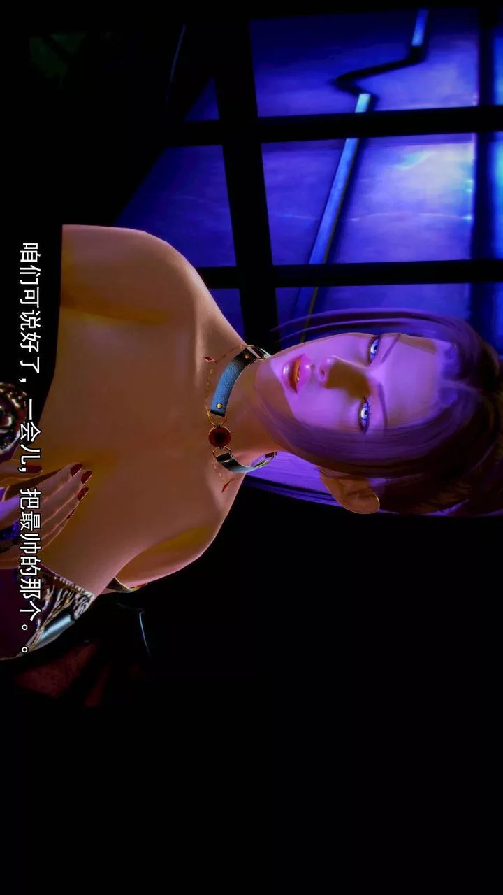 [3D]去討伐魅魔的勇者們第06話