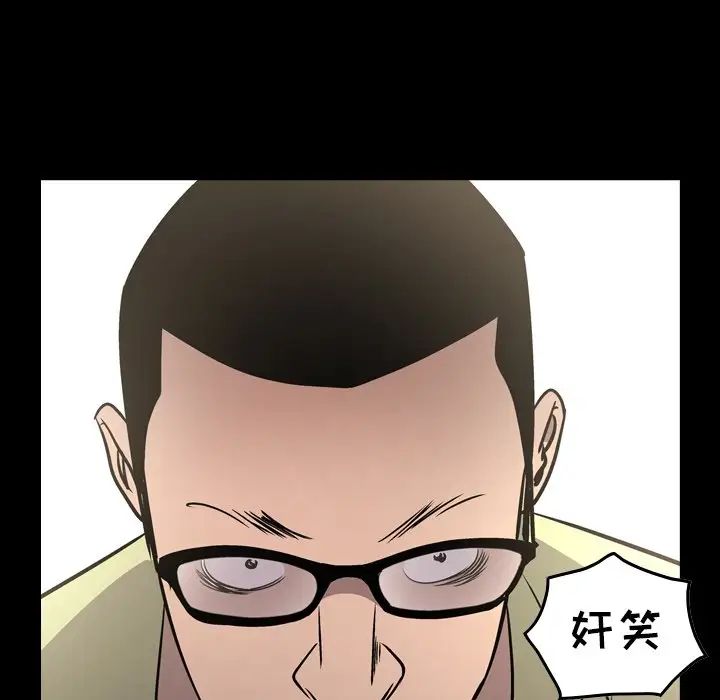 经纪人第59话