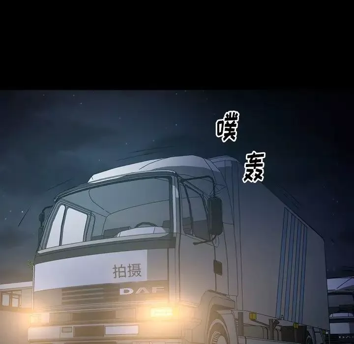 經紀人第59话