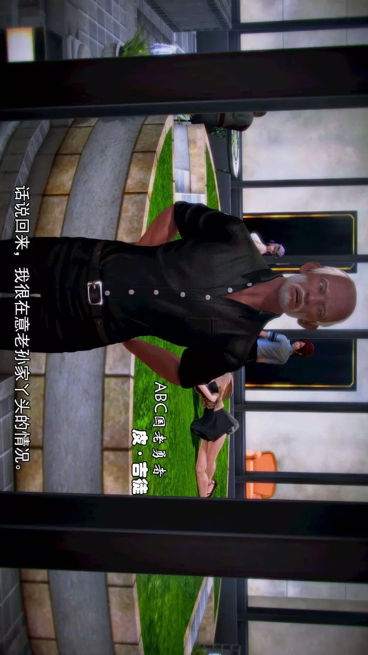 [3D]去討伐魅魔的勇者們第06話