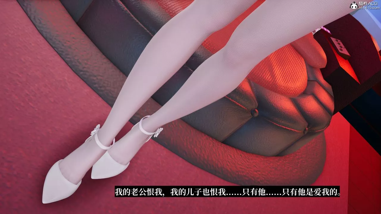 [3D]媽媽被他人寢取第06章【第2話】