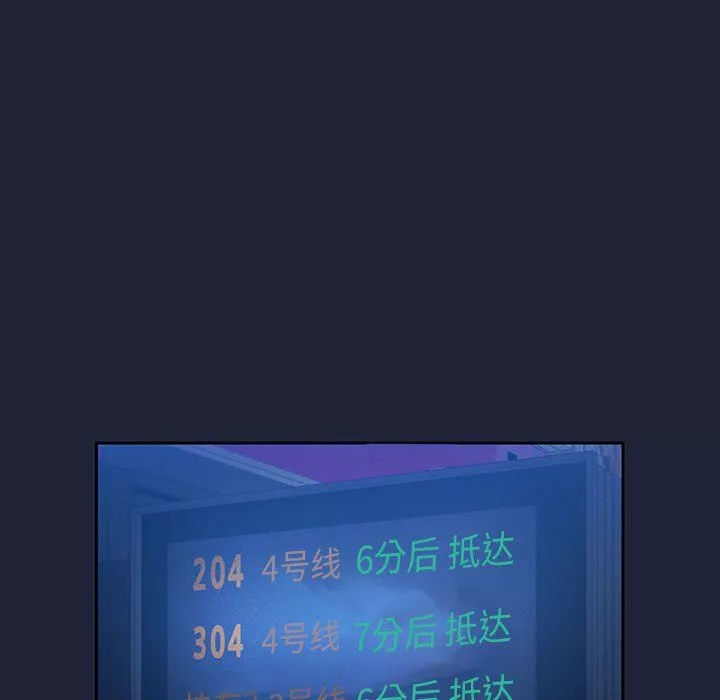 疫情期間的家教生活第33話