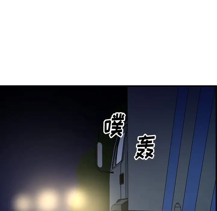 经纪人第59话