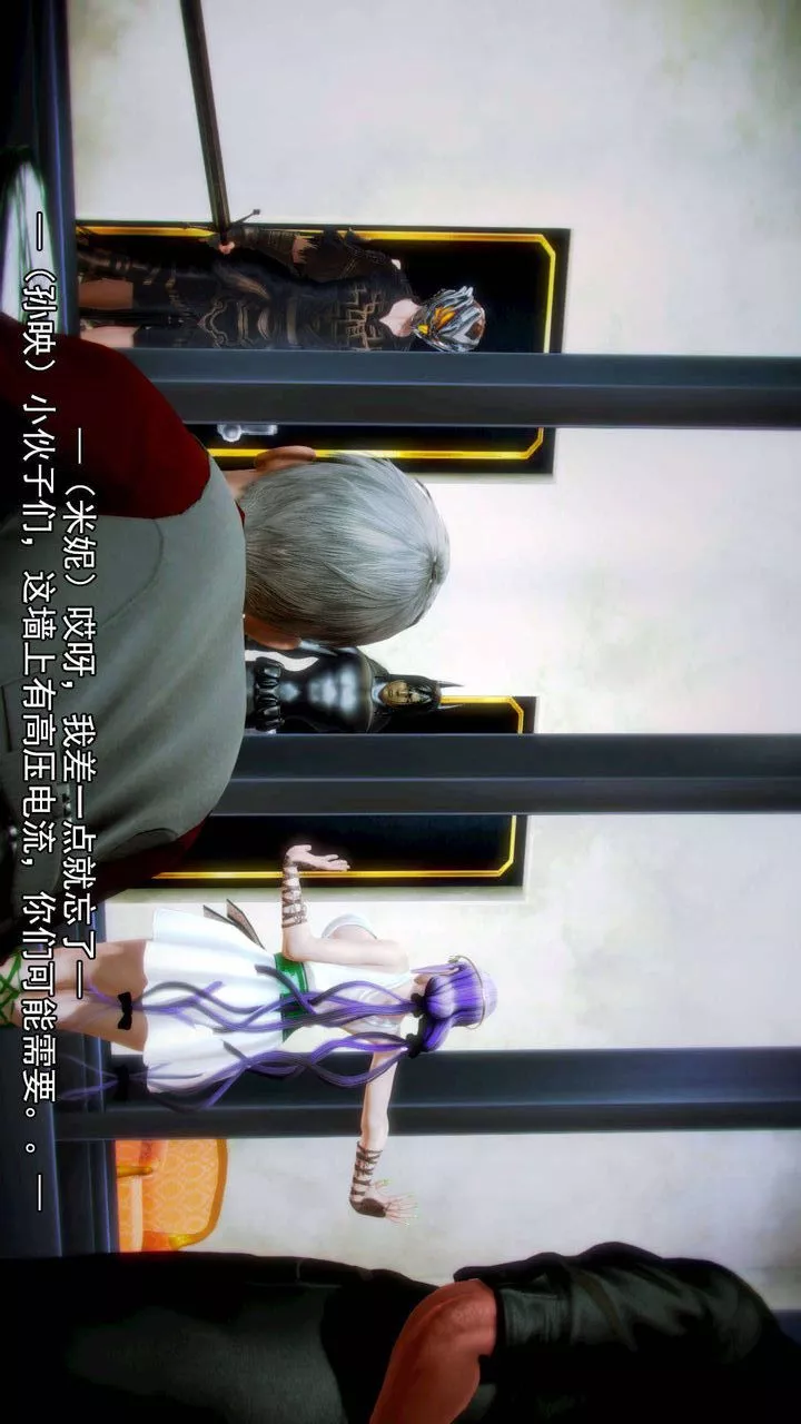 [3D]去討伐魅魔的勇者們第06話