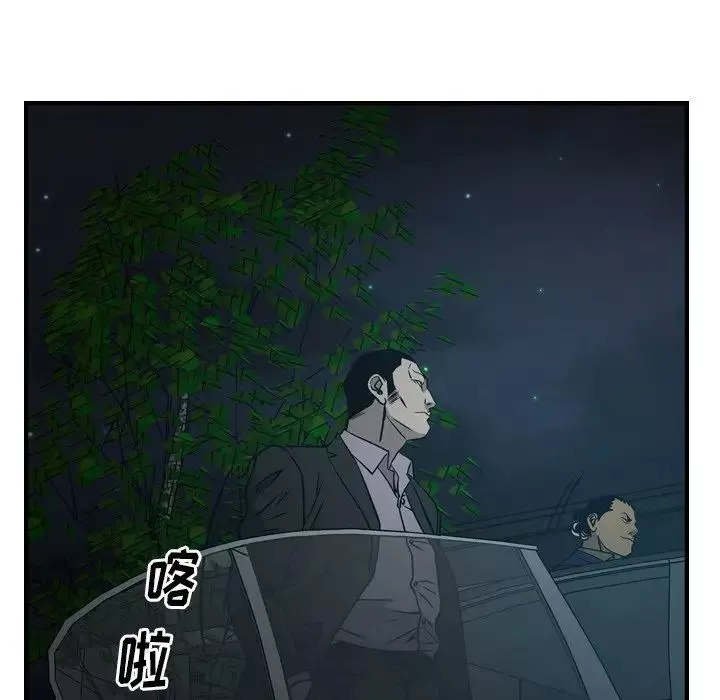 經紀人第59话