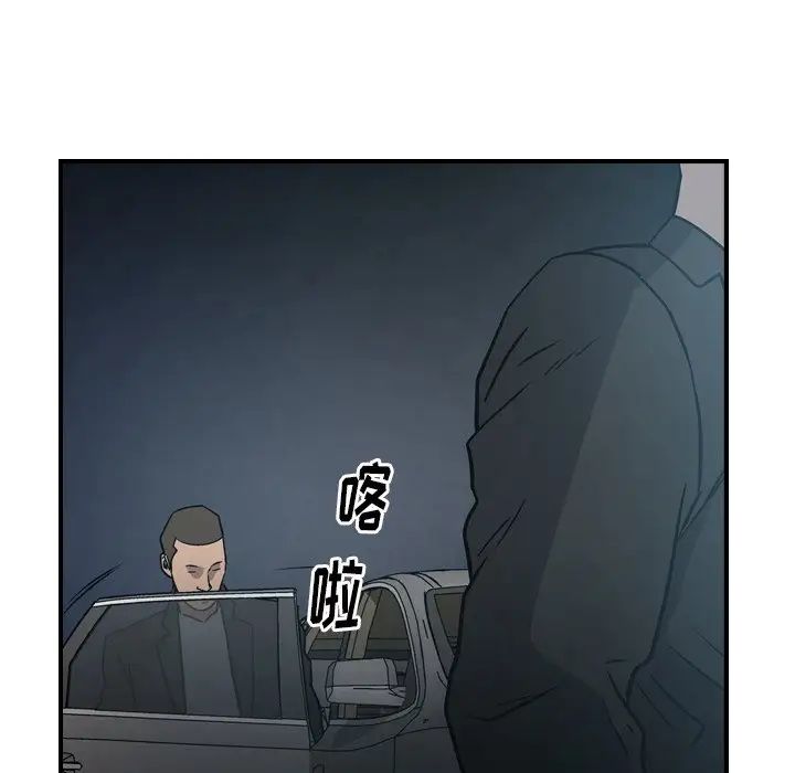 经纪人第59话