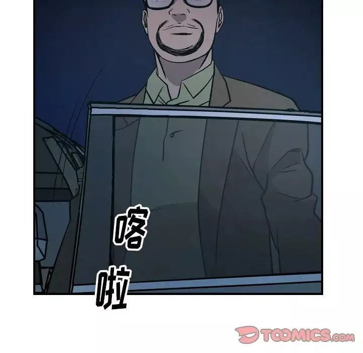 經紀人第59话
