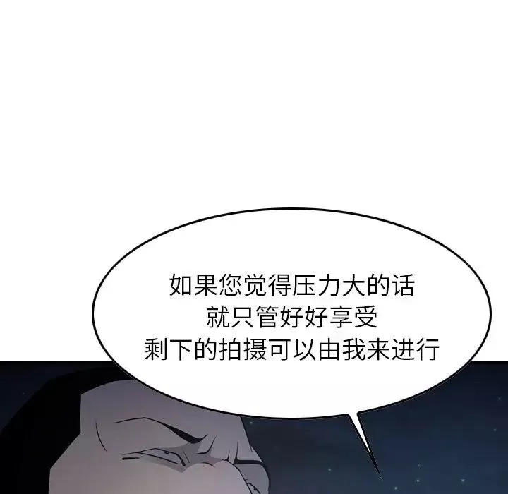 經紀人第59话