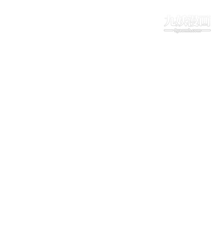 公寓啪啪趴第10话