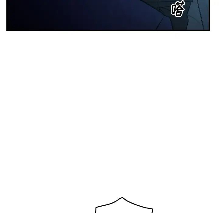 经纪人第59话