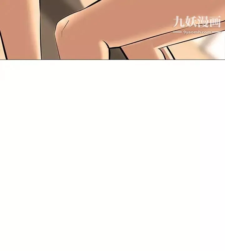 公寓啪啪趴第10話
