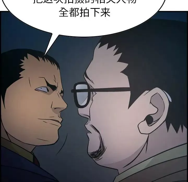 經紀人第59话