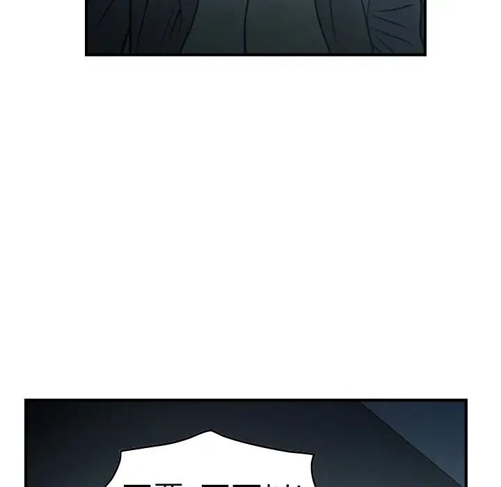 经纪人第59话